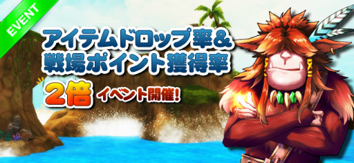 ꡼ No.001Υͥ / IRIS Onlineס731ޤǥɥåΨиͤ2ܤ