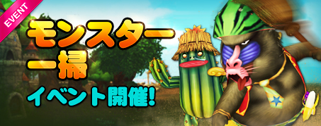 画像ギャラリー No.003のサムネイル画像 / 「IRIS Online」ボスモンスターの最大HPが半減するなど3つのイベントを実施