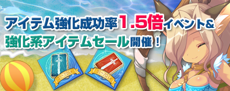 画像ギャラリー No.004のサムネイル画像 / 「IRIS Online」ボスモンスターの最大HPが半減するなど3つのイベントを実施