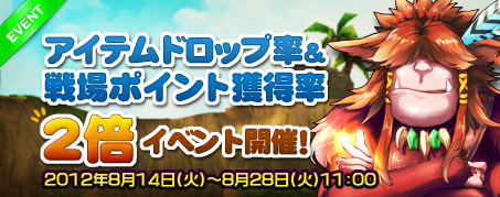 ꡼ No.001Υͥ / IRIS OnlineץɥåΨݥȤ2ܤˤʤ륤٥Ȥ򳫻