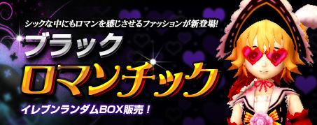 ꡼ No.003Υͥ / IRIS OnlineץɥåΨݥȤ2ܤˤʤ륤٥Ȥ򳫻