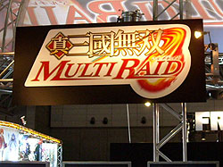 ꡼ No.001Υͥ / TGS 2008055϶ϥץ쥤򤵤ɵᡪ ֿԢ̵ MULTI RAID