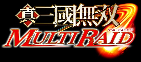画像集#001のサムネイル/PSP「真・三國無双 MULTI RAID」,発売日が2009年2月26日に決定