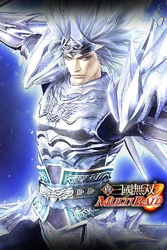 画像集#009のサムネイル/「真・三國無双 MULTI RAID」予約特典決定&特製待受FLASH配信