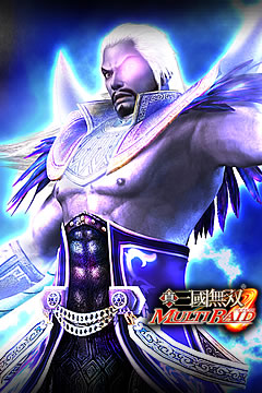 画像集#010のサムネイル/「真・三國無双 MULTI RAID」予約特典決定&特製待受FLASH配信