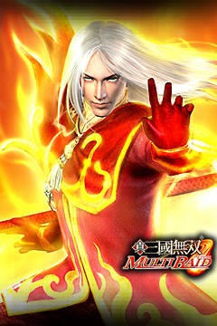 画像集#011のサムネイル/「真・三國無双 MULTI RAID」予約特典決定&特製待受FLASH配信