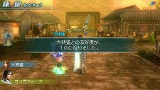 画像集#009のサムネイル/「真・三國無双 MULTI RAID」,四人の敵武将&マルチプレイに関する新要素を紹介