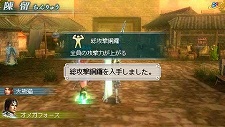 画像集#010のサムネイル/「真・三國無双 MULTI RAID」,四人の敵武将&マルチプレイに関する新要素を紹介