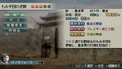 画像集#002のサムネイル/「真・三國無双 MULTI RAID」ダウンロードクエスト第2弾が本日配信