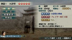 画像集#009のサムネイル/「真・三國無双 MULTI RAID」ダウンロードクエスト第2弾が本日配信