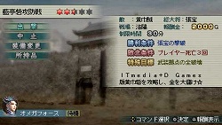 画像集#012のサムネイル/「真・三國無双 MULTI RAID」配信クエスト第3弾&壁紙第2弾が配信