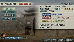 画像集#005のサムネイル/「真・三國無双 MULTI RAID」第5回ダウンロードクエストが配信開始