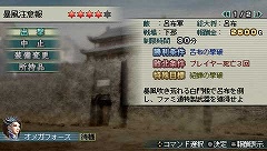 画像集#006のサムネイル/「真・三國無双 MULTI RAID」第5回ダウンロードクエストが配信開始