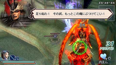 画像集#009のサムネイル/「真・三國無双 MULTI RAID」第5回ダウンロードクエストが配信開始