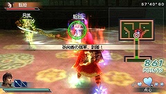 画像集#002のサムネイル/「真・三國無双 MR」新ダウンロードクエスト配信&店頭イベント情報