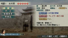 画像集#001のサムネイル/「真・三國無双 MULTI RAID」,第10/11回DLCクエストを公開