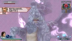 画像集#002のサムネイル/「真・三國無双 MULTI RAID」,第10/11回DLCクエストを公開