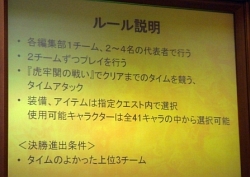 画像集#008のサムネイル/コーエーが「真・三國無双 MULTI RAID」のメディア対抗戦を実施。実戦で学んだ“チームアタックGP”の攻略ポイントを紹介!