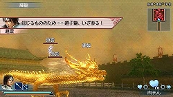 画像集#007のサムネイル/「真・三國無双 MR」,チームアタックGPの追加分エントリー受付開始&DLクエスト第12弾が配信