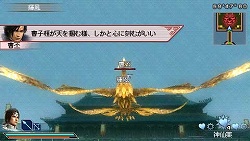 画像集#008のサムネイル/「真・三國無双 MR」第13回ダウンロードクエスト&PSP用壁紙を配信