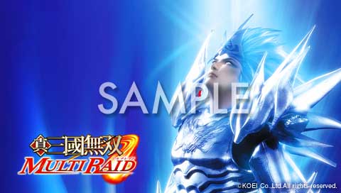 画像集#009のサムネイル/「真・三國無双 MR」第13回ダウンロードクエスト&PSP用壁紙を配信