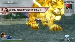 画像集#004のサムネイル/PSP「真・三國無双 MULTI RAID」,DLクエスト「輝虎制圧戦」配信
