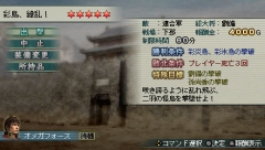 画像集#001のサムネイル/「真・三國無双 MULTI RAID」第15回DLクエスト「彩鳥、繚乱!」配信