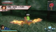 画像集#002のサムネイル/「真・三國無双 MULTI RAID」第15回DLクエスト「彩鳥、繚乱!」配信