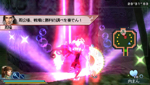 画像ギャラリー No.002のサムネイル画像 / 「三國無双 MULTI RAID」第21回DLクエスト「知将闘技戦」配信開始