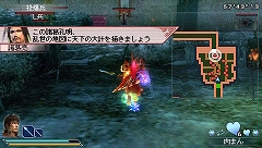 ꡼ No.013 | PSPֿԢ̵ MULTI RAID24/25ۿƤ