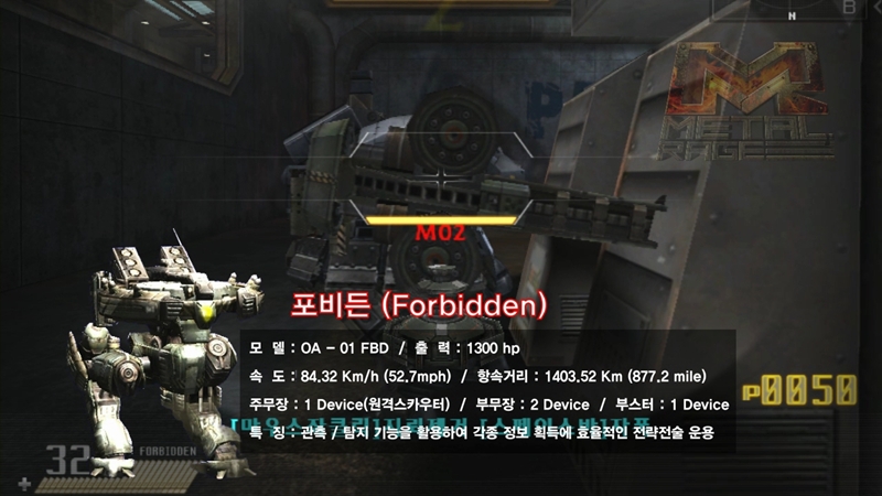 ꡼ No.005 | SF TPSMETALRAGEס4Υᥫ臘ͻҤ᤿ץ쥤ࡼӡ4GamerUp