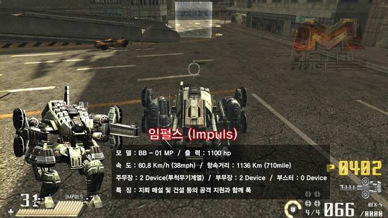 ꡼ No.006 | SF TPSMETALRAGEס4Υᥫ臘ͻҤ᤿ץ쥤ࡼӡ4GamerUp