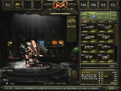 ꡼ No.003 | ᥫ󹥤ˤϸƨʤڹOBTΡMETAL RAGEפΥץ쥤ࡼӡǺ