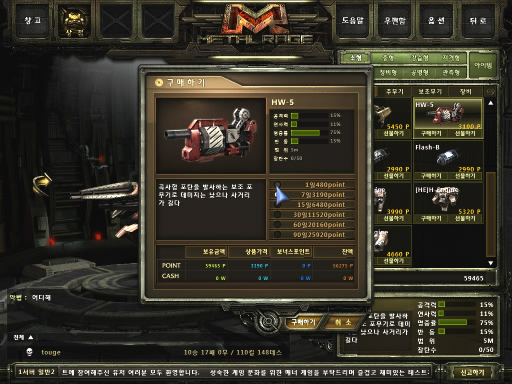 ꡼ No.005 | ᥫ󹥤ˤϸƨʤڹOBTΡMETAL RAGEפΥץ쥤ࡼӡǺ