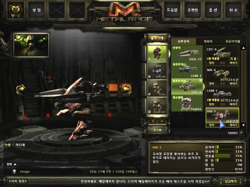 ꡼ No.006 | ᥫ󹥤ˤϸƨʤڹOBTΡMETAL RAGEפΥץ쥤ࡼӡǺ