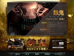 ꡼ No.003 | ܥåȥ塼ƥ󥰴ԺŴפΥƥȤ˥塼ᥫȤ襤᤿ǿࡼӡ4GamerUp