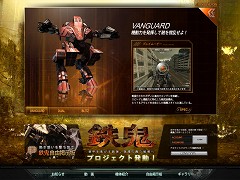 ꡼ No.004 | ܥåȥ塼ƥ󥰴ԺŴפΥƥȤ˥塼ᥫȤ襤᤿ǿࡼӡ4GamerUp