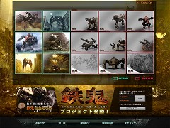 ꡼ No.005 | ܥåȥ塼ƥ󥰴ԺŴפΥƥȤ˥塼ᥫȤ襤᤿ǿࡼӡ4GamerUp