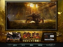 ꡼ No.006 | ܥåȥ塼ƥ󥰴ԺŴפΥƥȤ˥塼ᥫȤ襤᤿ǿࡼӡ4GamerUp