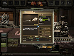 ꡼ No.007 | TGS 2009ϺǯϡŴפॷ祦Υȥ󥹤ʿ¤롪