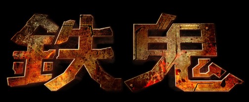 ꡼ No.016Υͥ / 饤TPSŴסطȽޥåĤξ