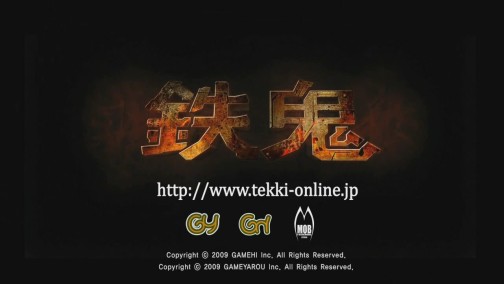 画像ギャラリー No.001のサムネイル画像 / クローズドβが間近に迫るオンラインTPS「鉄鬼」,プレスカンファレンスで公開された最新PV2本を掲載