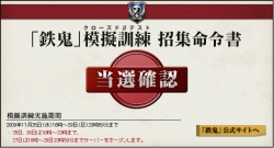 ���������꡼ No.002�Υ���ͥ������ / ��Ŵ���׸��������Ȥ������ץ󡤥��饤�����DL�⥹������