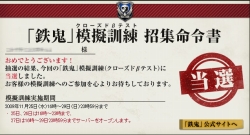 ���������꡼ No.003�Υ���ͥ������ / ��Ŵ���׸��������Ȥ������ץ󡤥��饤�����DL�⥹������