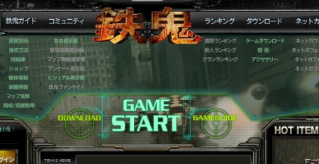 ���������꡼ No.006�Υ���ͥ������ / ��Ŵ���׸��������Ȥ������ץ󡤥��饤�����DL�⥹������