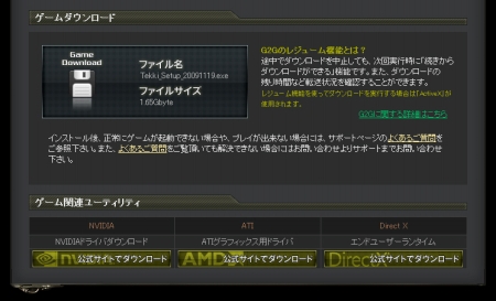 ���������꡼ No.007�Υ���ͥ������ / ��Ŵ���׸��������Ȥ������ץ󡤥��饤�����DL�⥹������