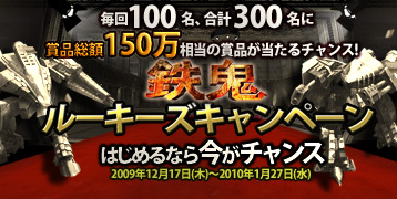 ���������꡼ No.001�Υ���ͥ������ / ��Ŵ���פΥ����ץ�¥ƥ��Ȥ�������ꥹ�����ȡ��ޤĤΥ������⥤�٥�Ȥ䡤��ھ��ʤ������륭���ڡ���Ⳬ��