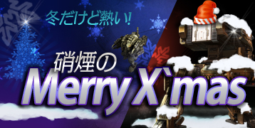 ���������꡼ No.004�Υ���ͥ������ / ��Ŵ�����緿���Τ�ᤰ�빶�ɤ������ܥ��⡼�ɤ�12��28���˼���