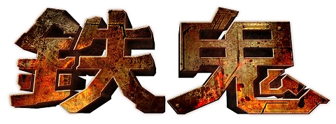 ꡼ No.016Υͥ / ⤦ΤǤ¤ʤŴʼĹʾǳǤ4ΤΥ塼ȥꥢ뤬