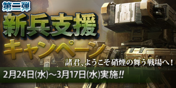 ꡼ No.013Υͥ / ˾οȡ꡼о졪Ŵסڡ⡼ɡ֥Хǥåɡפǰ٥ȤⳫ